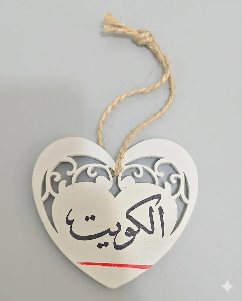 Car pendent back1.webp