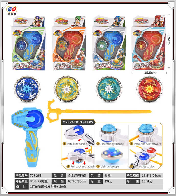Beyblade Set