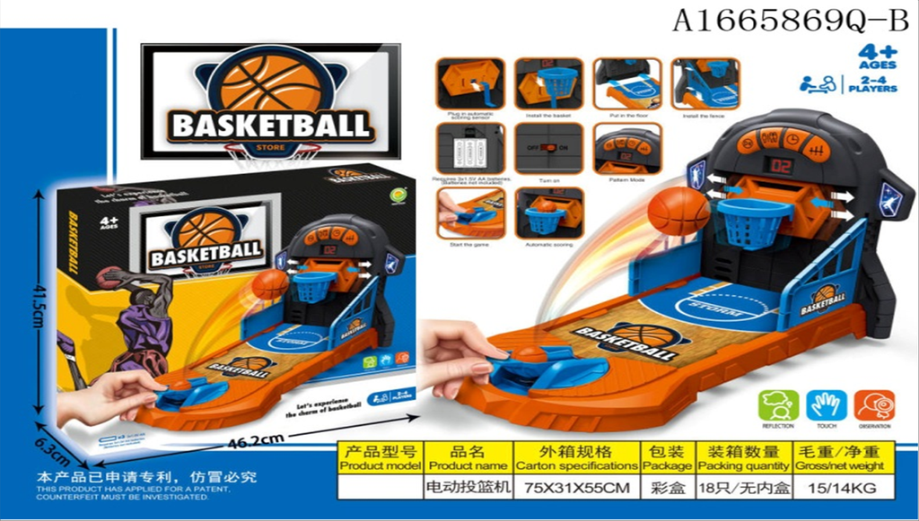 Basketball with Base Shooter