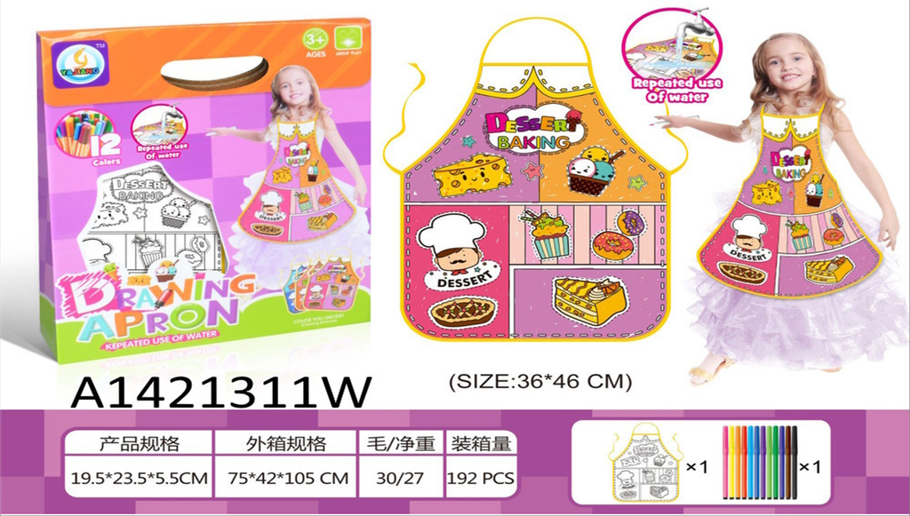 DRAWING APRON