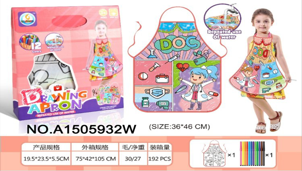 DRAWING APRON