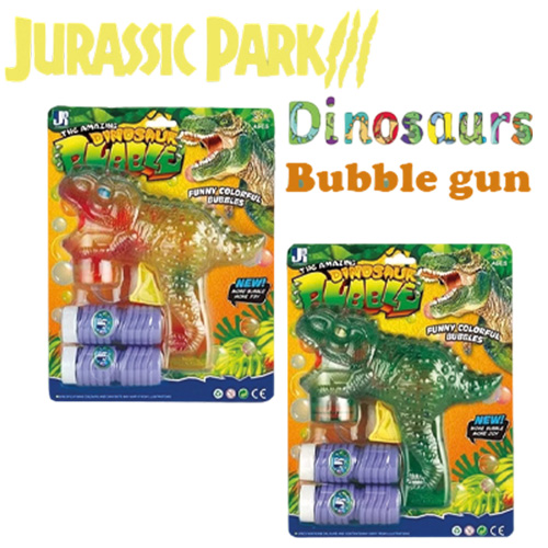 Bubble Gun