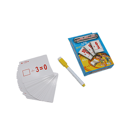 Stationary