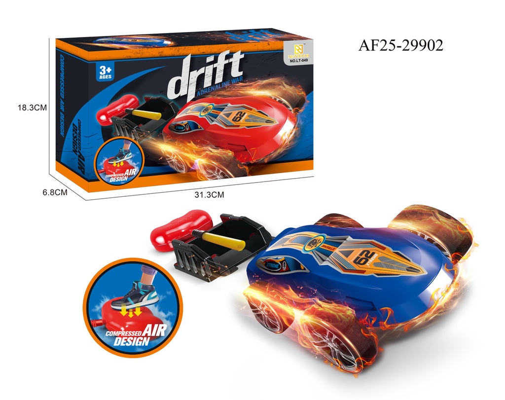 طقم مسار سباق