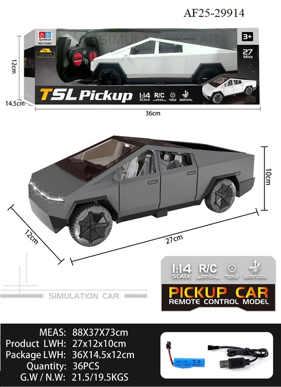 سيارة ريموت