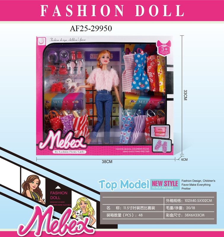 Toy Fashion Doll