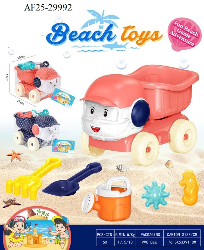Toy Sand Castle
