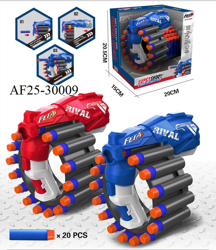 مسدس طلقات ناعمة