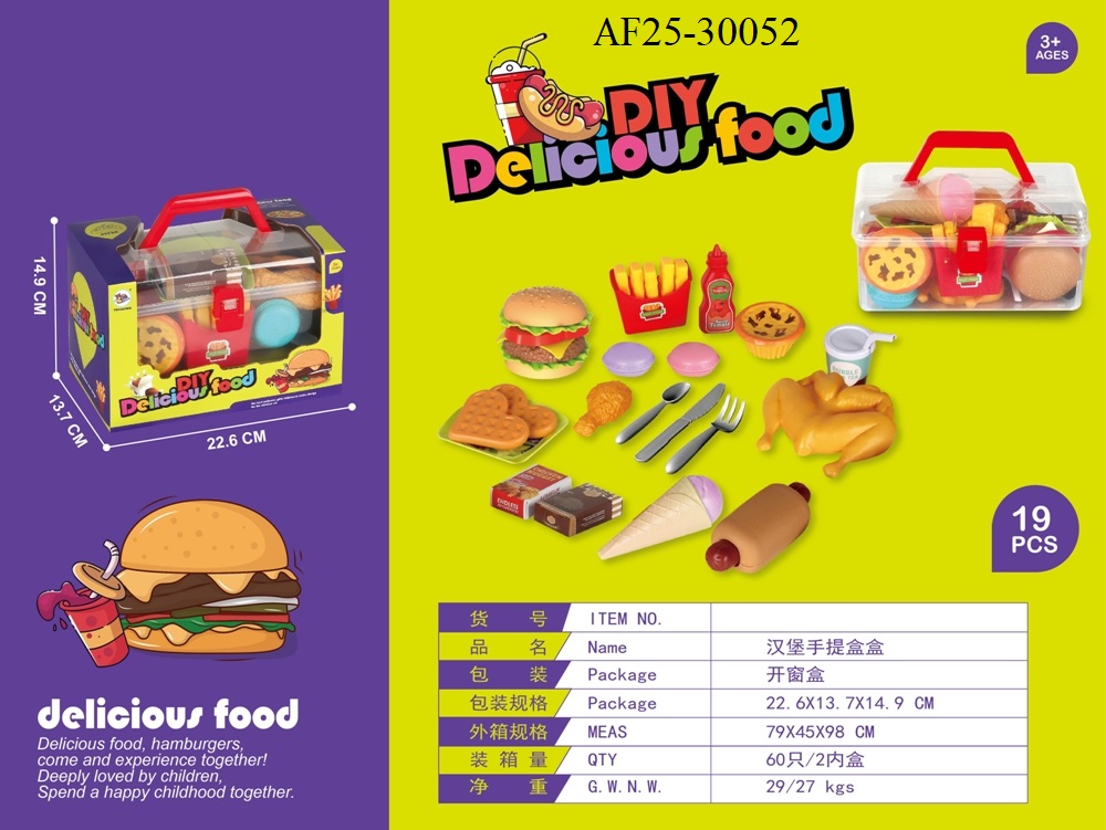 Fast food toy