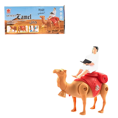Toy Magic Camel
