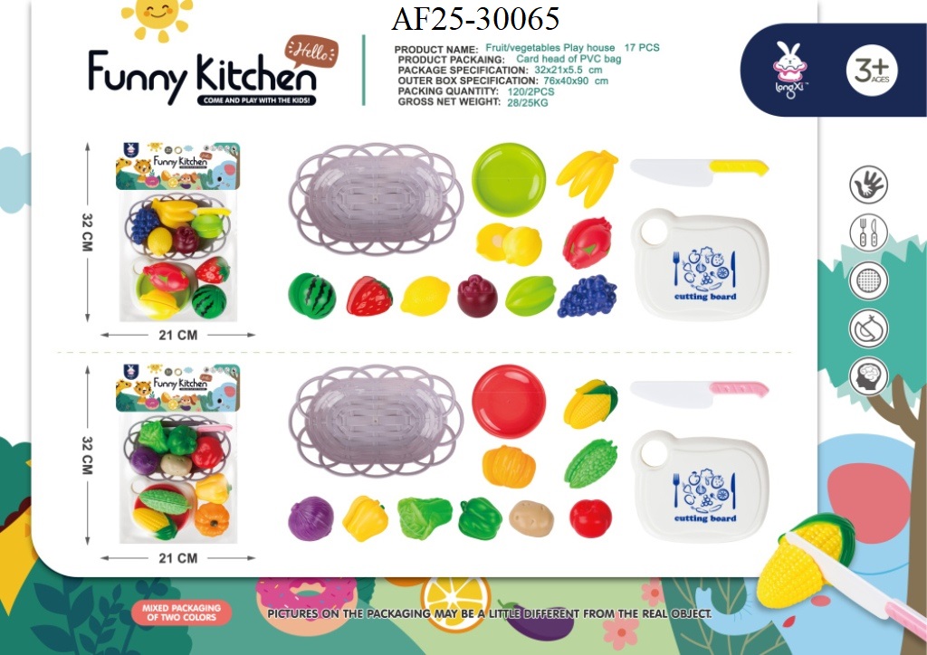 لعبة تقطيع الشيف