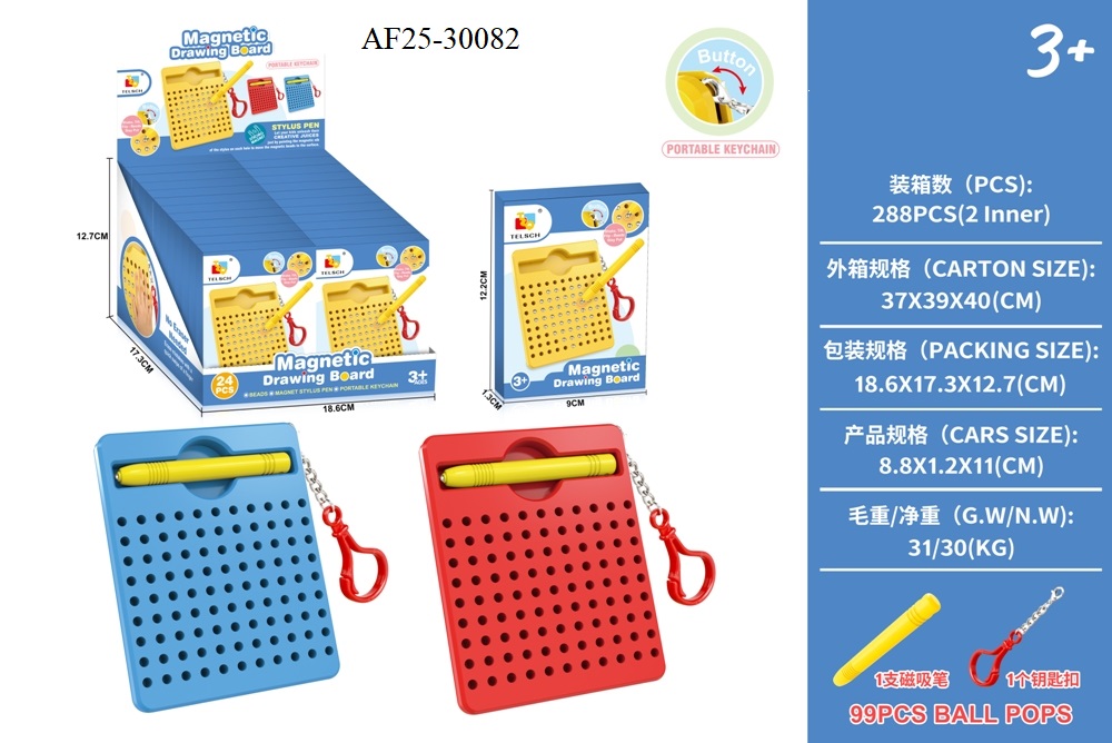 Magnetic Drawing Board