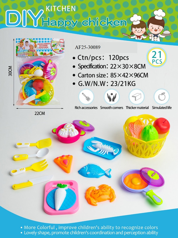 لعبة أدوات مطبخ