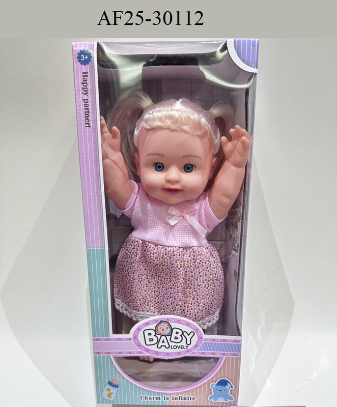 14 inch Doll
