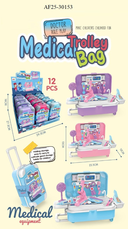 Toy Medical Trolley