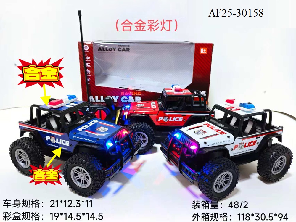 R/C Police Car