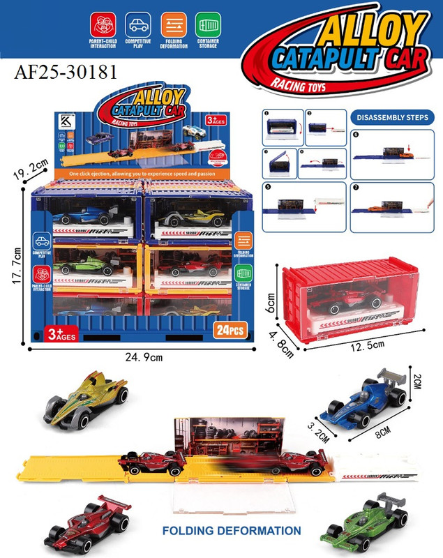 سيارة سباق قاذفة