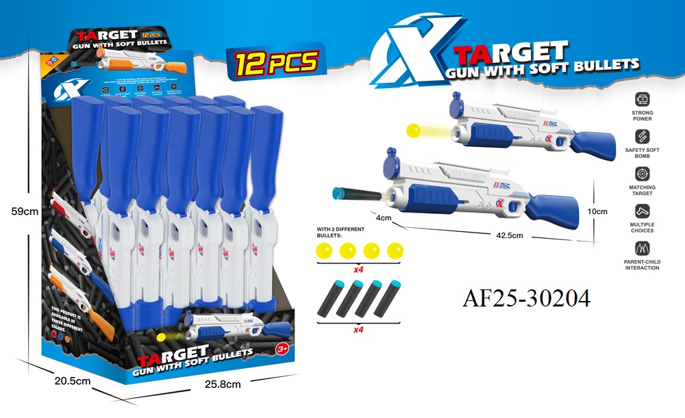 مسدس طلقات ناعمة