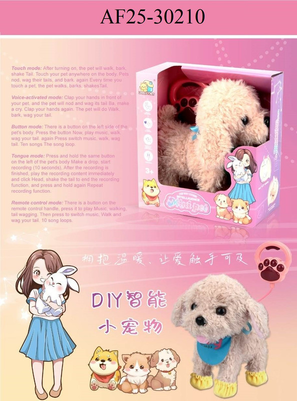 B/O Pet Dog