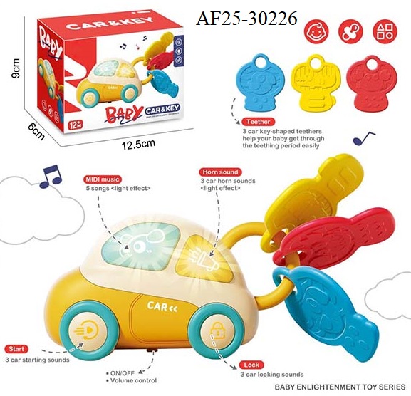 مفاتيح سيارة