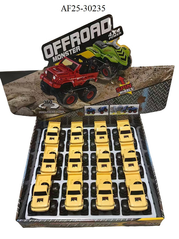 سيارة صفراء