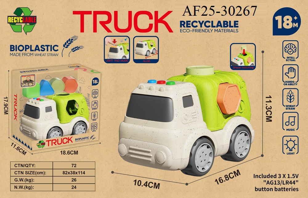 سيارة تركيب يدوية