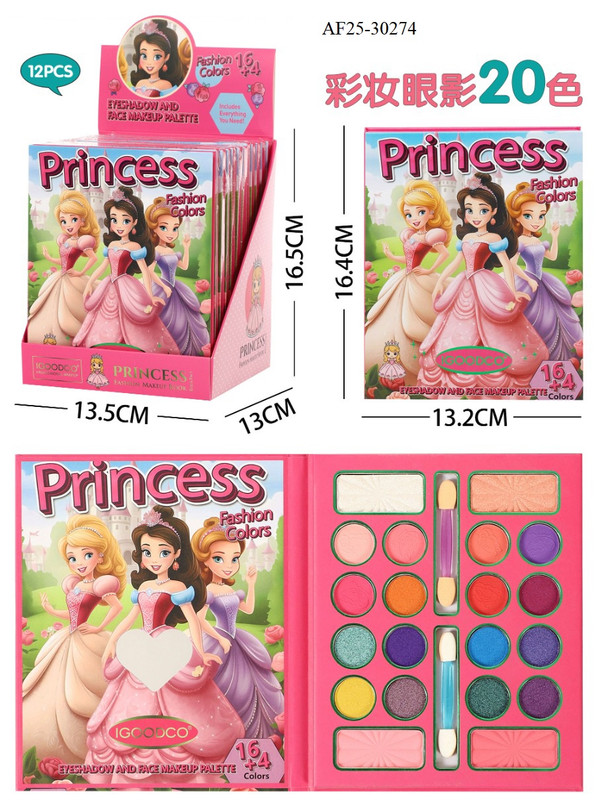 مكياج 20 لون