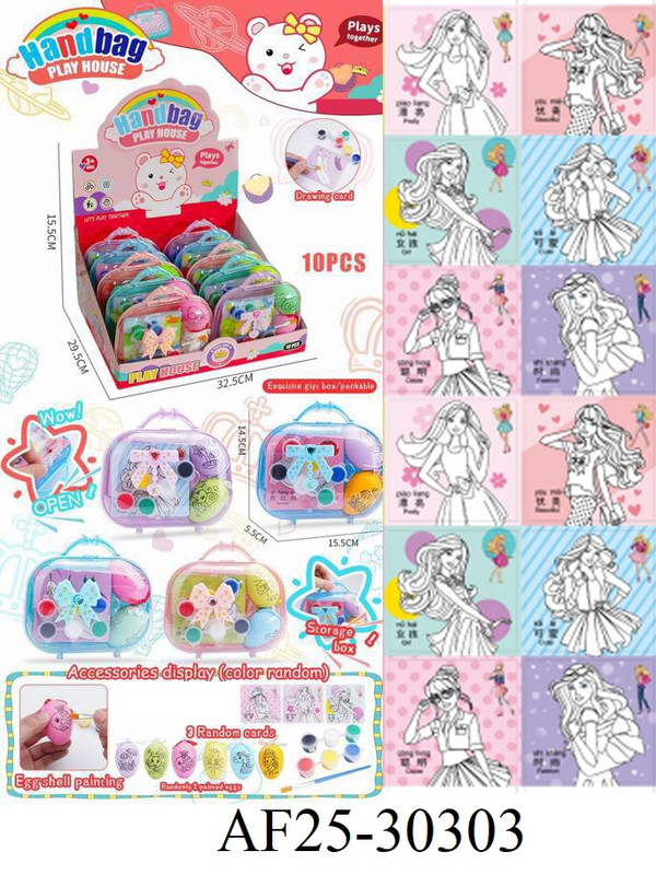 حقيبة بيض للأعمال اليدوية