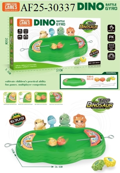 بلبل صراع الديناصور