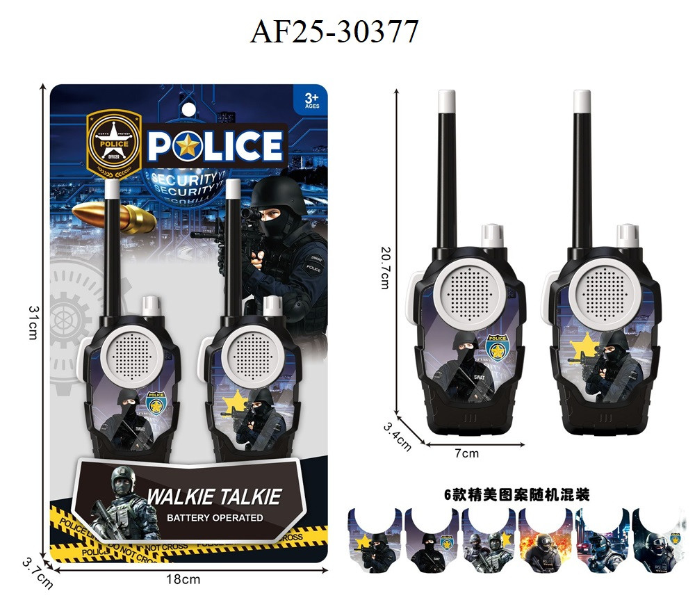 لاسلكي شرطة