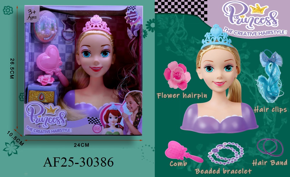 رأس عروسة تجميل