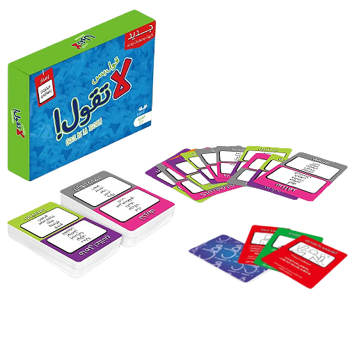 لعبة صغيرة