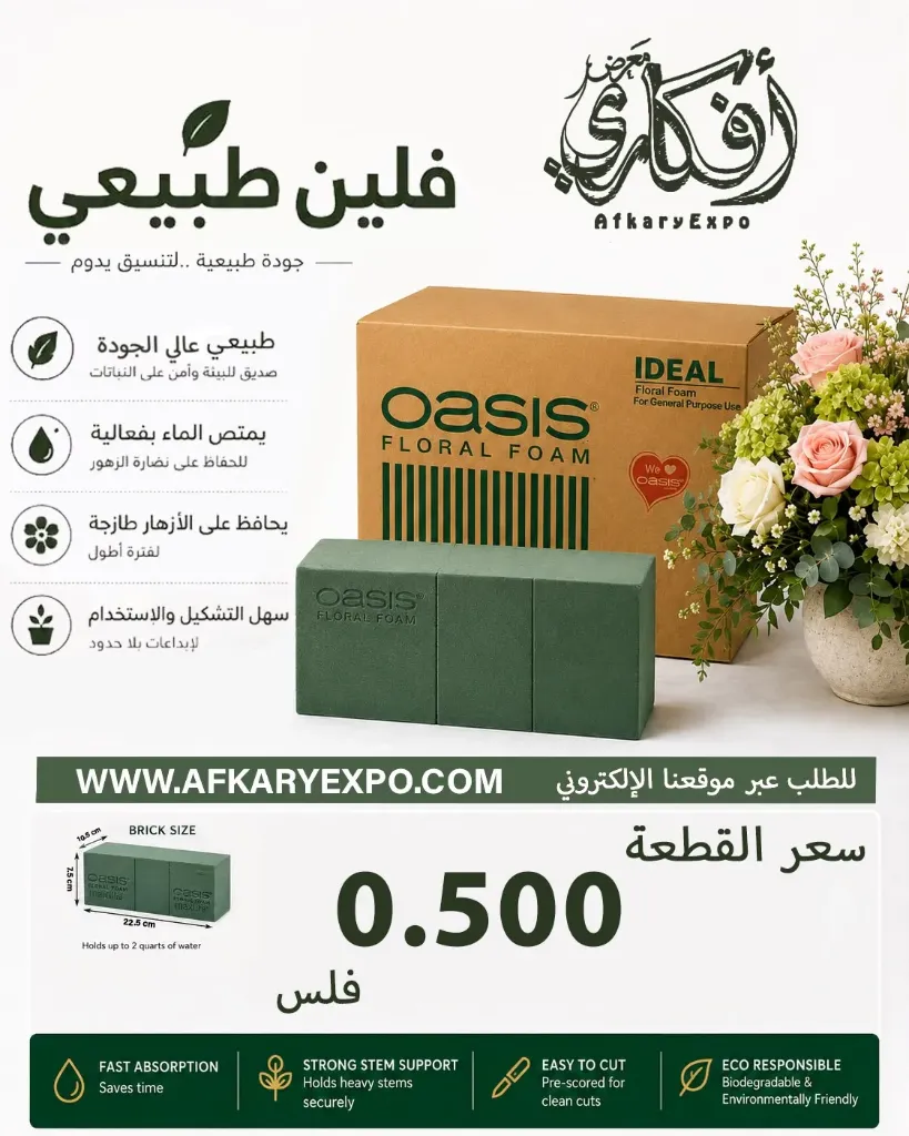 قطعة فلين طبيعي