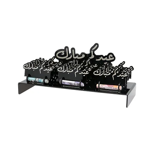 MONEY HOLDER SET (EID MUBARAK )