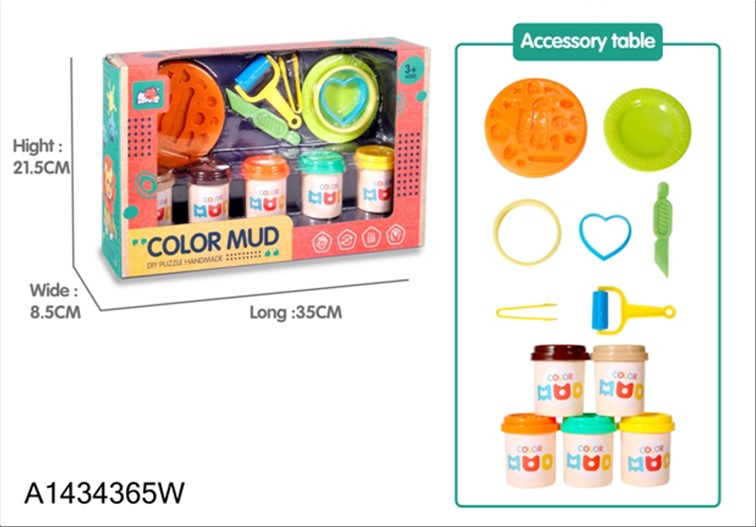 طقم صلصال ملون