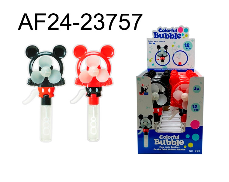 Bubble Fan Set