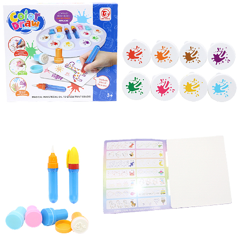 Magic Paintbrush