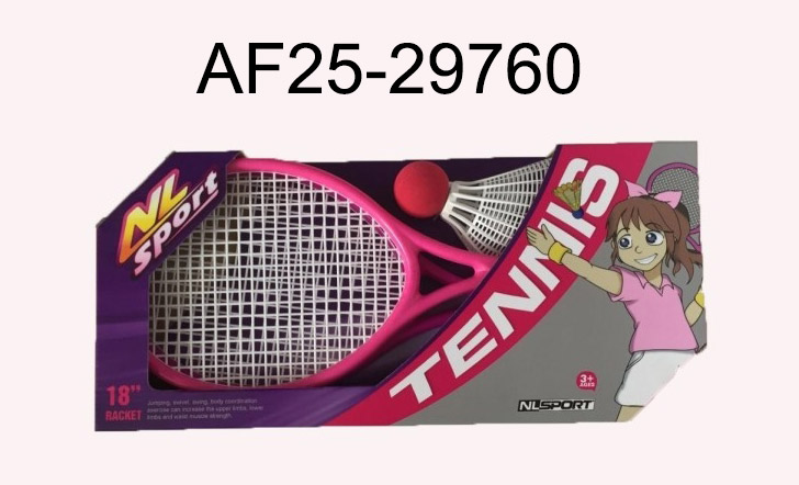 Racket Set