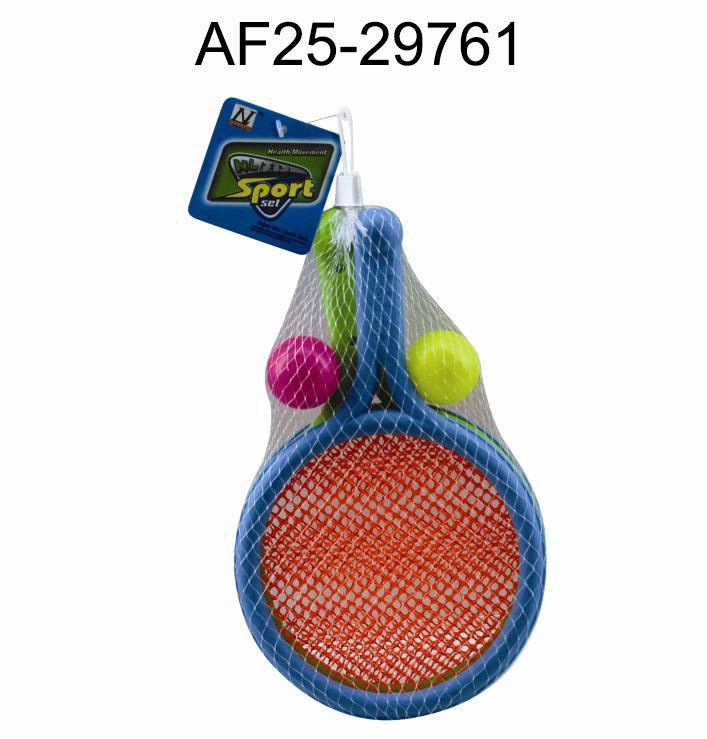 Racket Set