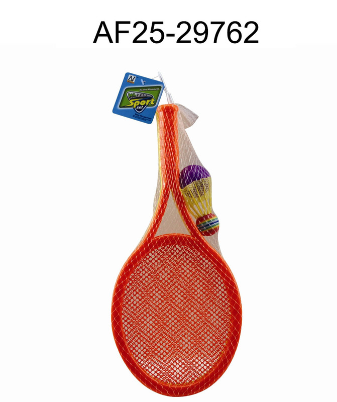 Racket Set