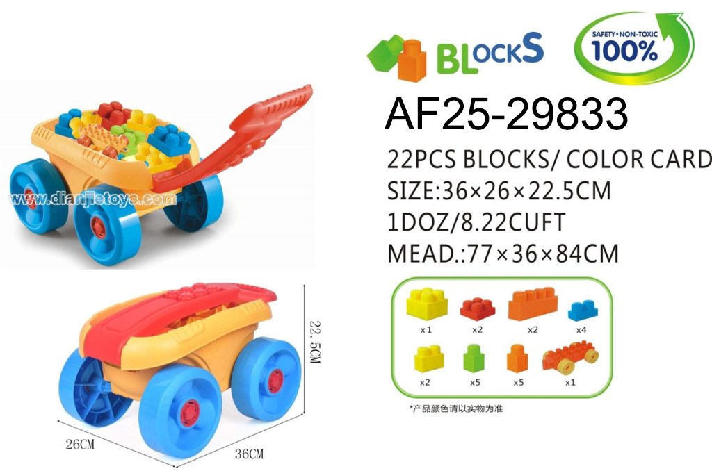 طقم مكعبات
