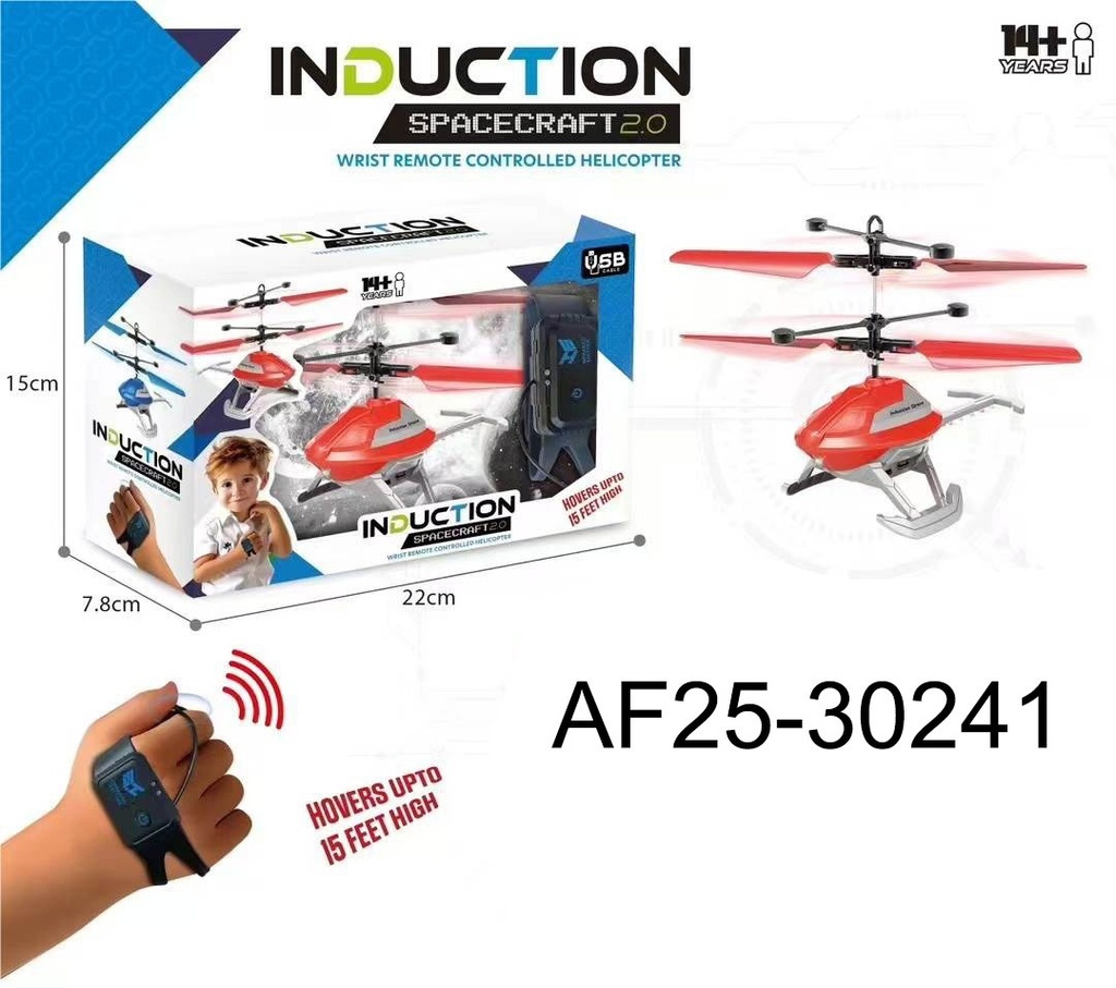 طائرة بحساس