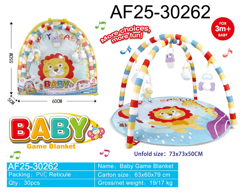 Baby Gym