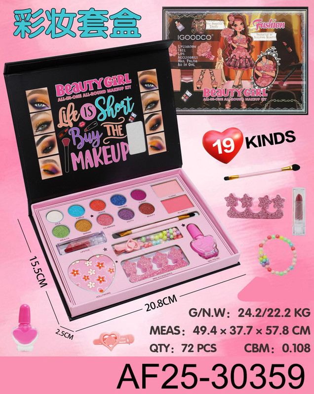 Makeup Bubble Bag