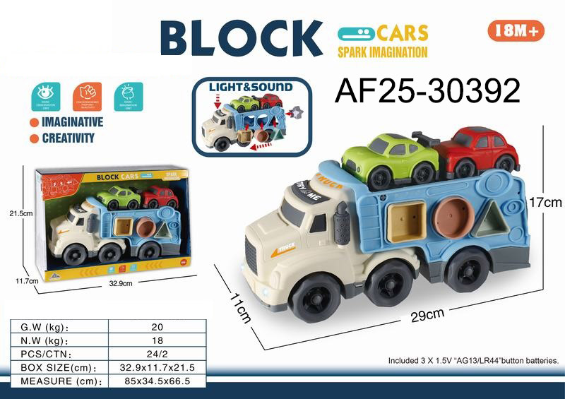 طقم شاحنة دفع