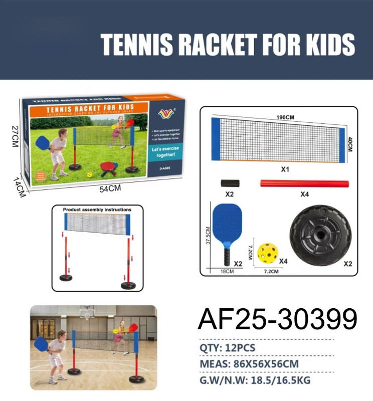 Racket Set