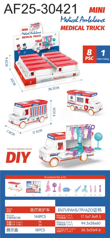 Mini Medical Truck