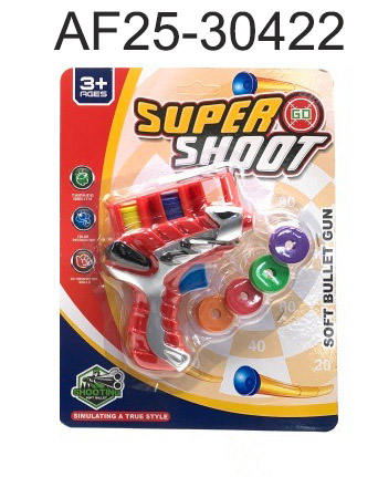 Red UFO Gun