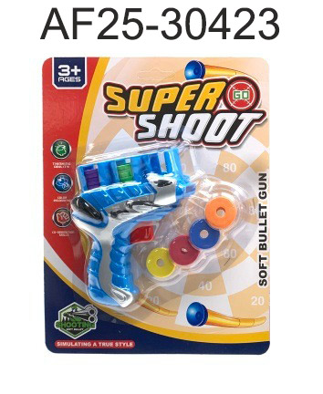 Blue UFO Gun