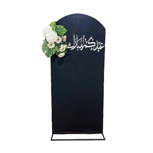 ستاند مع اكريليك عيد مبارك